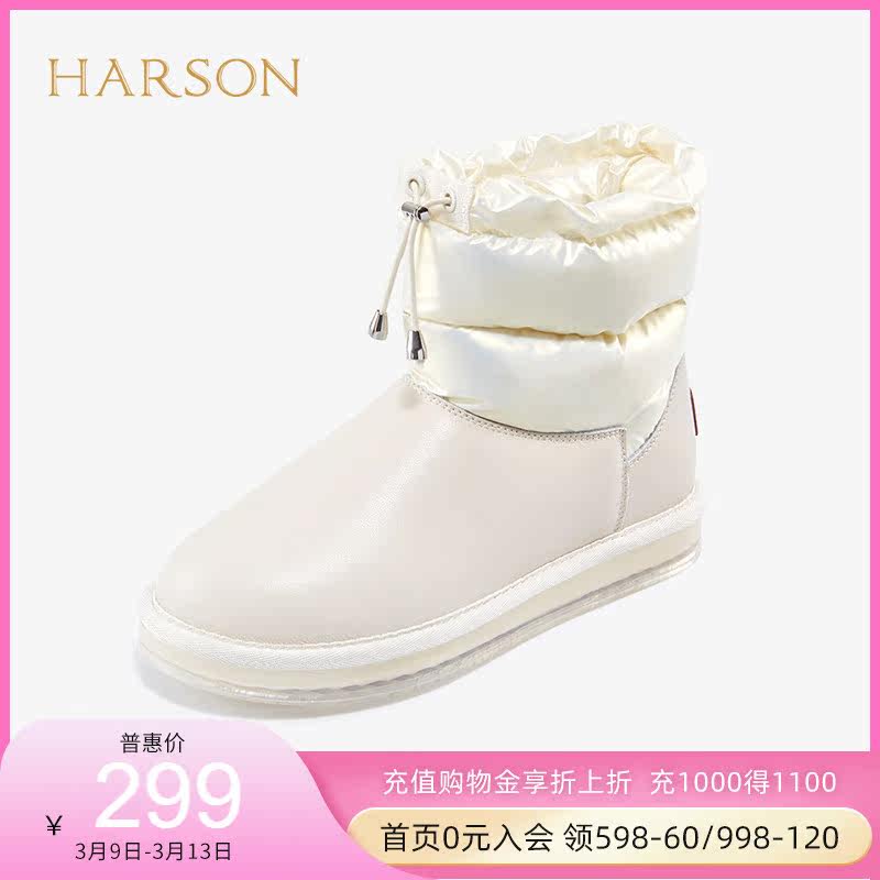 哈森雪地靴女冬季新款女靴圆头短筒靴加绒棉鞋毛毛鞋HA217602