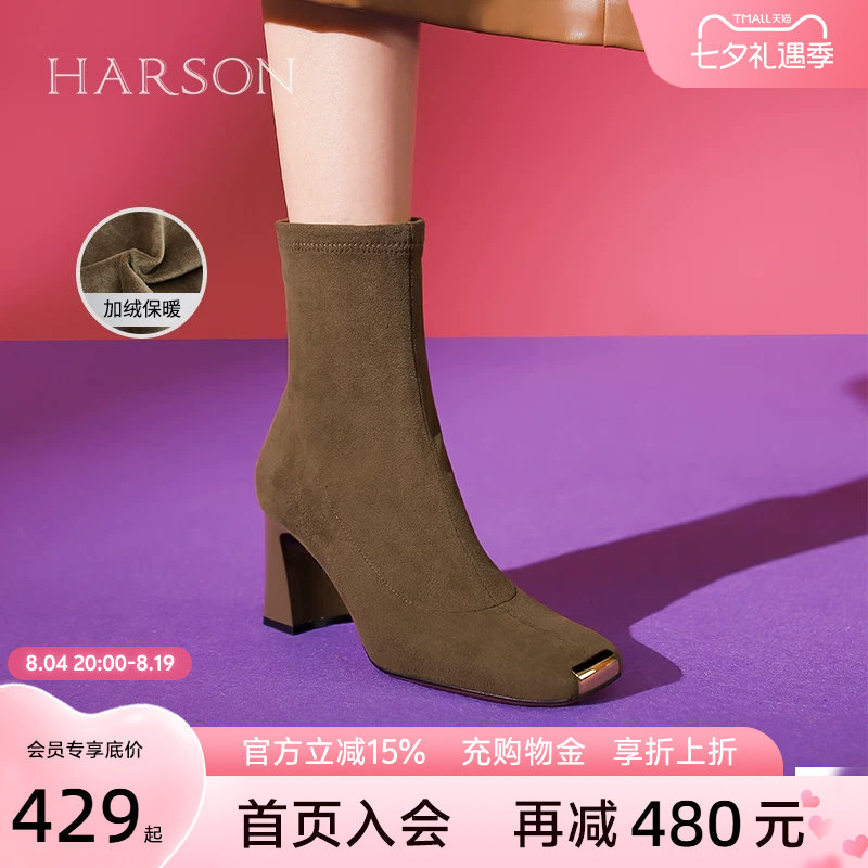瘦瘦靴女靴哈森方头弹力靴