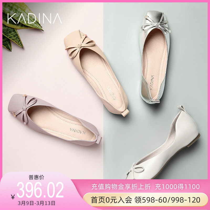 卡迪娜春季羊皮革平底女鞋内增高方头浅口豆豆鞋休闲鞋KS03001