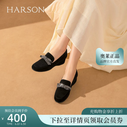 哈森女鞋蝴蝶结乐福鞋HS269402
