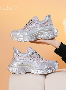 哈森银色闪钻厚底老爹鞋女新款公主小个子休闲运动鞋HC240802