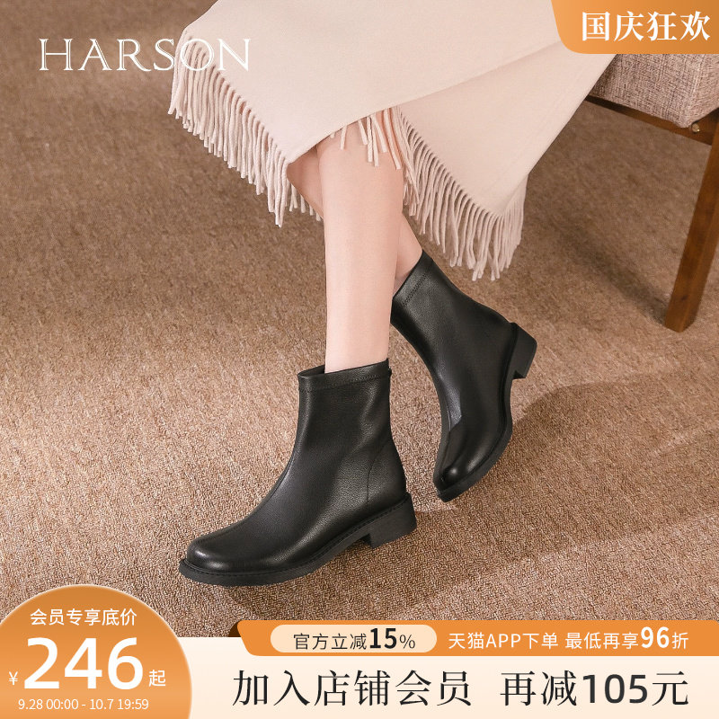 哈森高跟女鞋光面真皮高帮雨踝靴