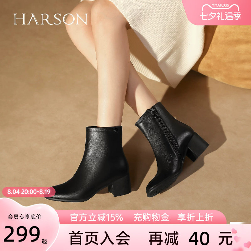 哈森高跟女鞋光面真皮高帮踝靴