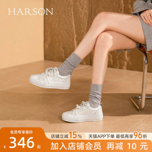 哈森牛皮厚底增高百搭小白鞋女