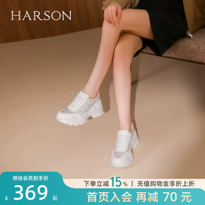 哈森舒适百搭水钻老爹鞋女鞋