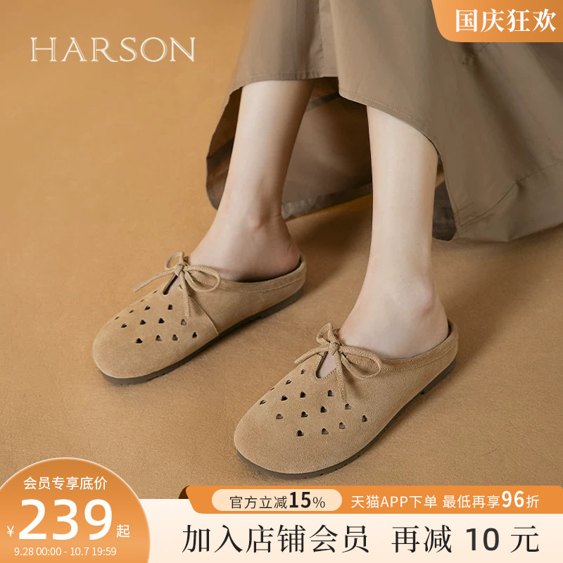哈森女鞋懒人半拖鞋HM251405