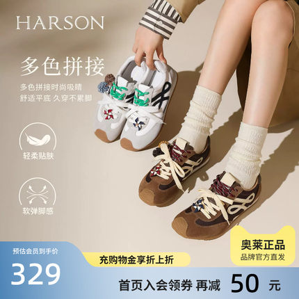 哈森女鞋26新款内增高复古薄底T头鞋轻便运动休闲德训鞋HCL256502