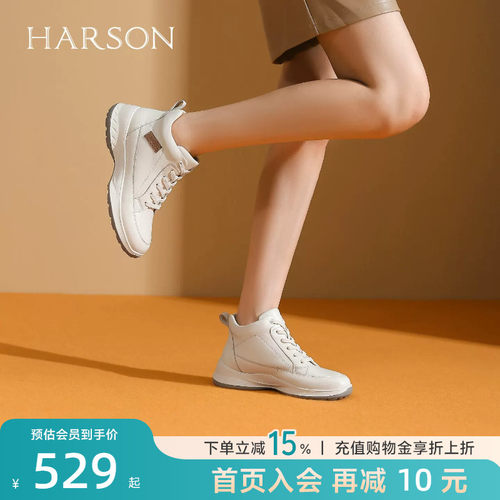 哈森羊皮革户外出行休闲运动老爹鞋旅游鞋女冬新款HCA256111