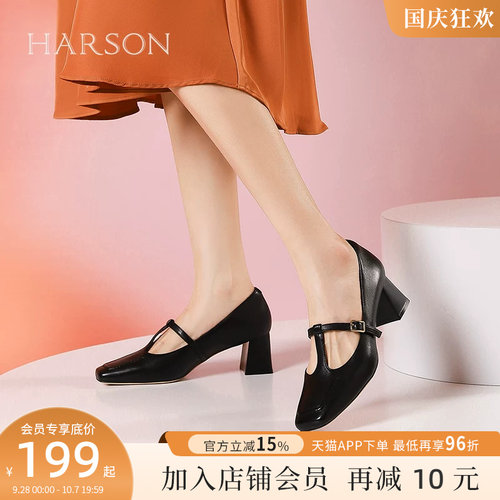女春秋季新款复古玛丽珍鞋
