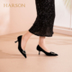 哈森2026新款 法式 尖头水钻高跟鞋 Harson 女气质宴会通勤浅口单鞋