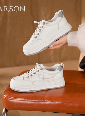 哈森时尚休闲白色厚底板鞋女系带百搭舒适小白鞋不累脚HWCS260107