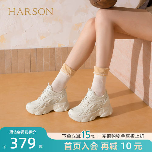 哈森女鞋厚底休闲老爹鞋小白鞋