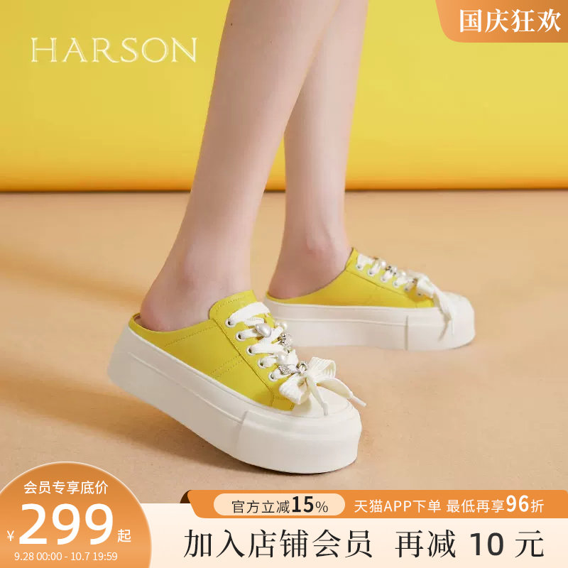 哈森一脚蹬女真皮厚底包头拖鞋
