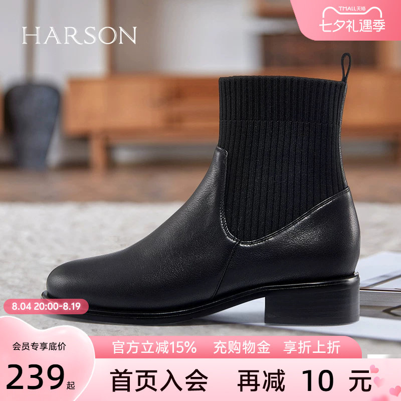 哈森2021秋冬短靴中跟百搭
