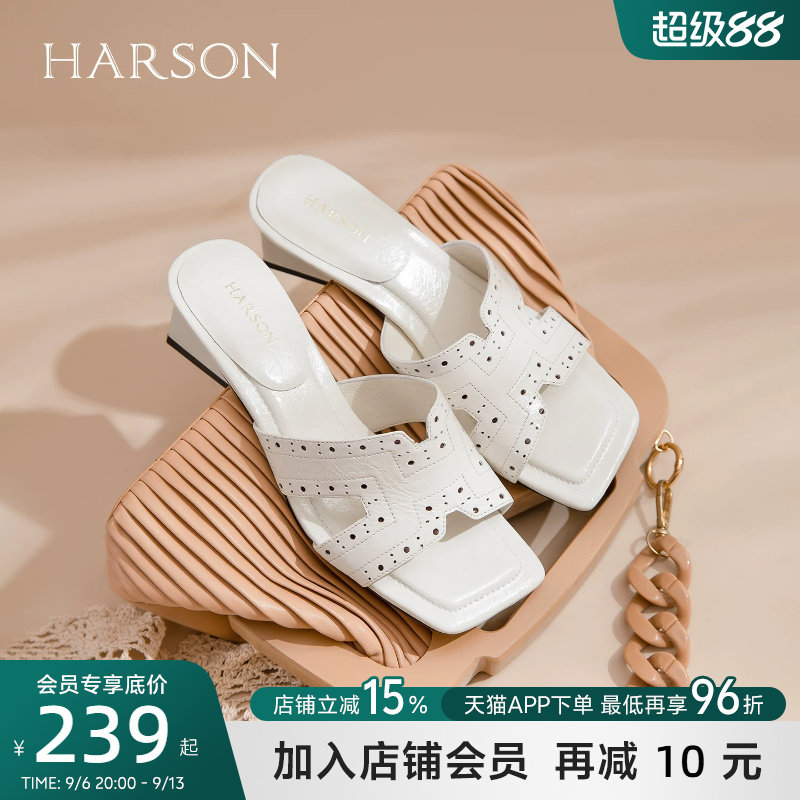 哈森女鞋2026新款H型镂空真皮凉拖鞋百搭气质通勤一字拖HWM260122图片