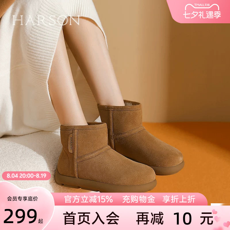 哈森雪地靴女保暖面包鞋新款加绒