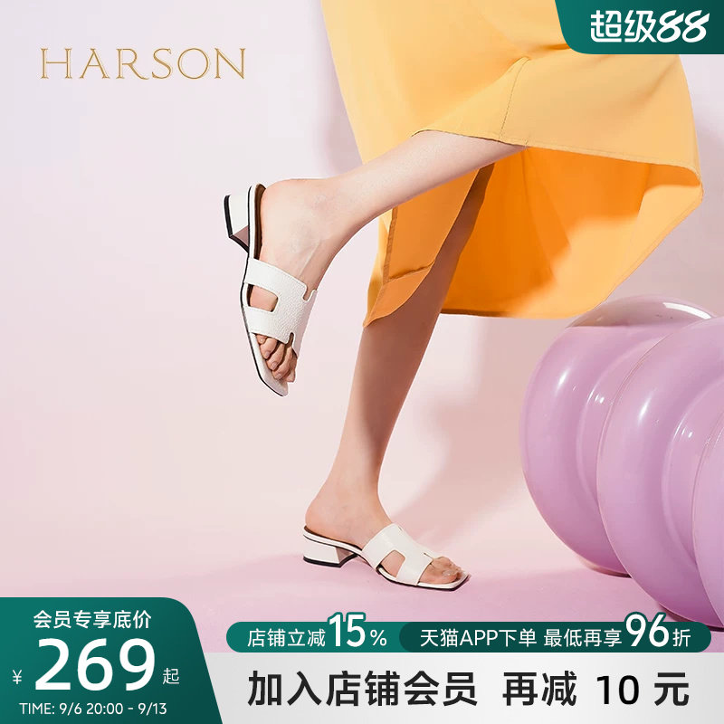 哈森简约夏季新款浅蓝色一字拖