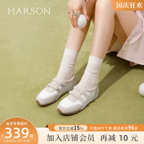 哈森女鞋圆头拼色魔术贴运动鞋