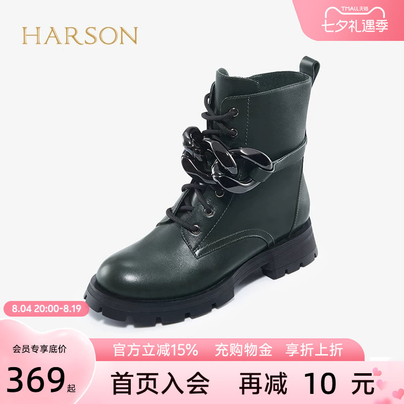 哈森品牌特卖秋冬马丁靴女英伦风ins潮金属饰扣百搭短靴子HA17165