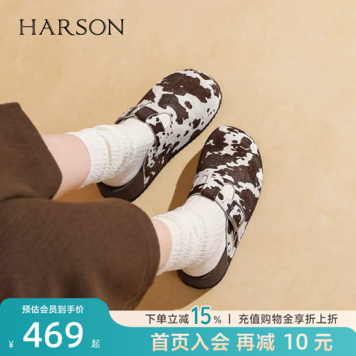 哈森经典百搭圆头厚底勃肯拖鞋女夏日透气一脚蹬休闲拖鞋女鞋