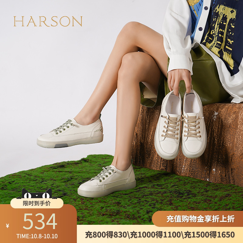 哈森真皮小白鞋女厚底通勤休闲鞋