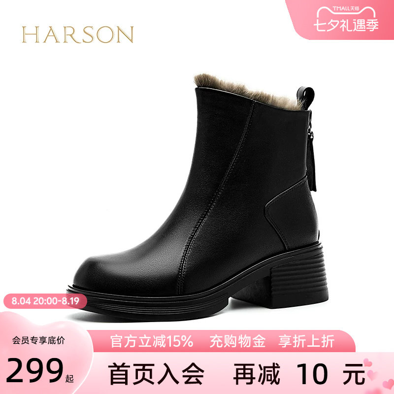 哈森冬季新款加绒时装靴