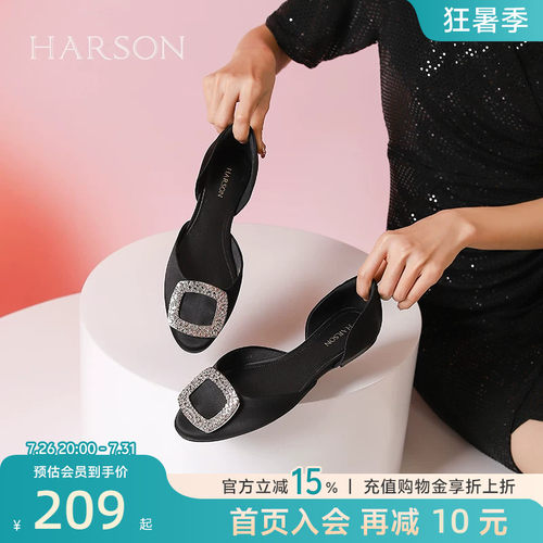 哈森糖果色平底单鞋一脚蹬