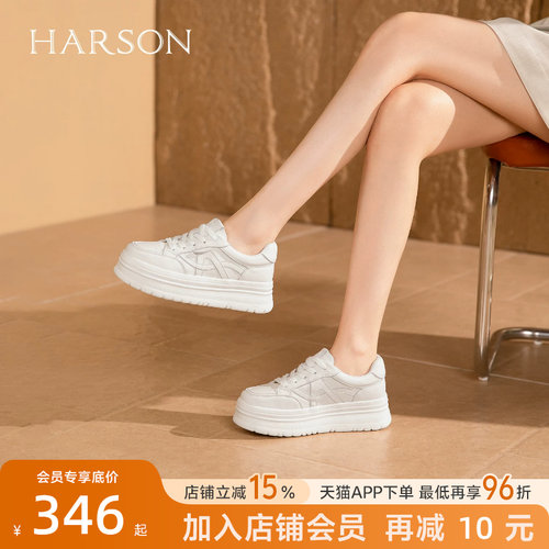 哈森真皮厚底增高小白鞋女款