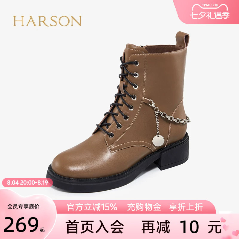 哈森秋季新款马丁靴女英伦风ins酷8孔潮酷百搭加绒短靴子 HA17167