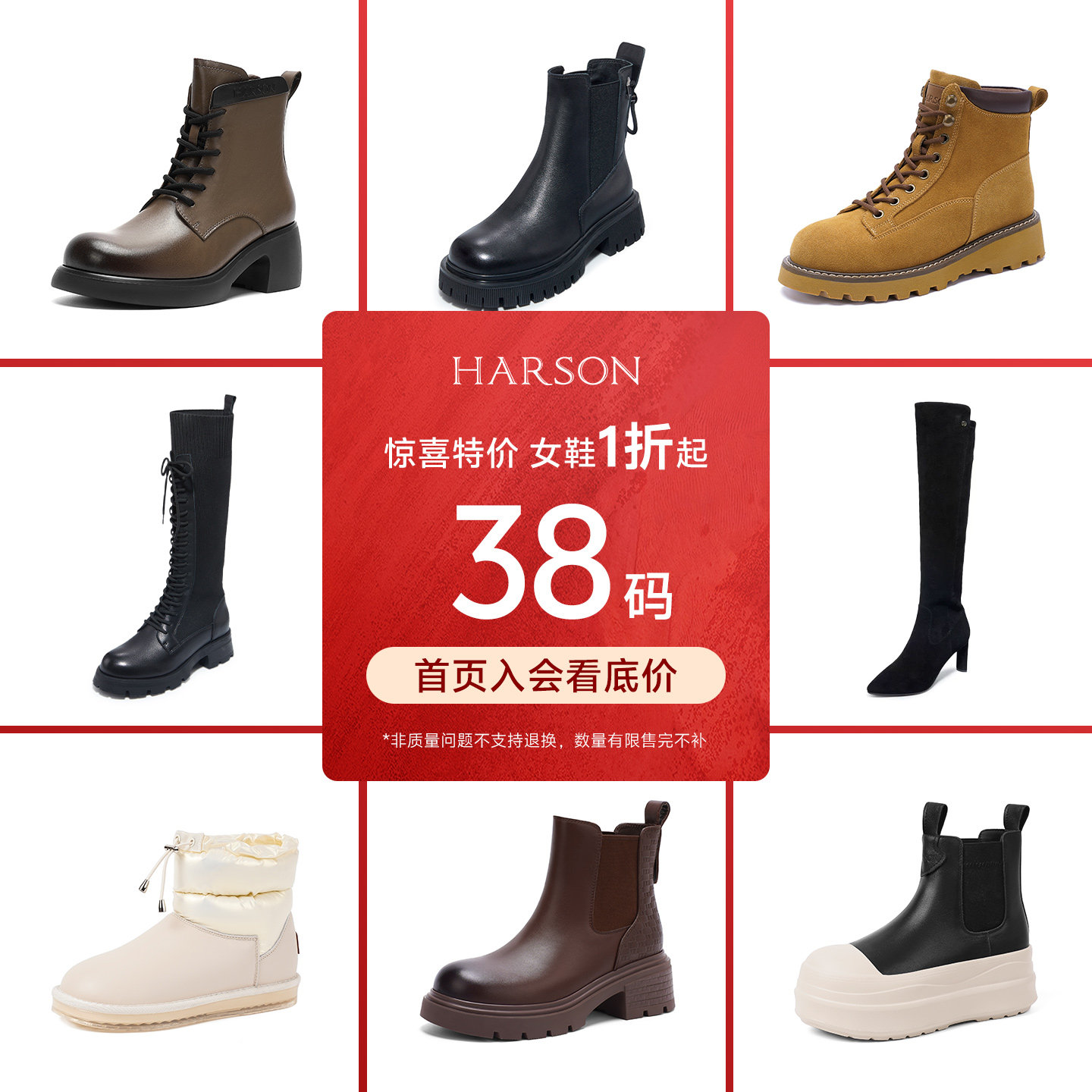 哈森女靴雪地靴烟筒过膝靴休闲靴