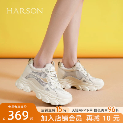 哈森女复古增高老爹鞋HCM252902
