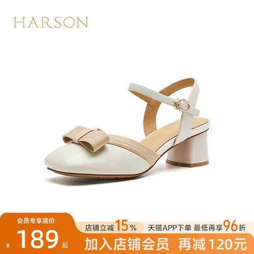 哈森粗跟凉鞋女鞋仙女风夏季新款真皮包头粗跟时装女鞋HWM240196