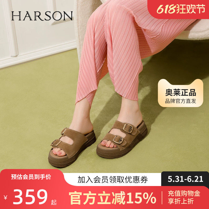 哈森女鞋2026凉拖鞋豹纹勃肯拖厚底舒适百搭通勤一字拖HM269405