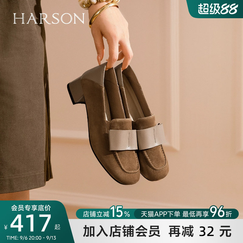 哈森真皮一脚蹬方根方头乐福鞋