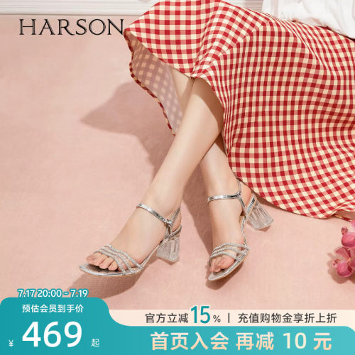 哈森新款女鞋时尚露趾一字带水钻高跟凉鞋透气时装凉鞋HM264202