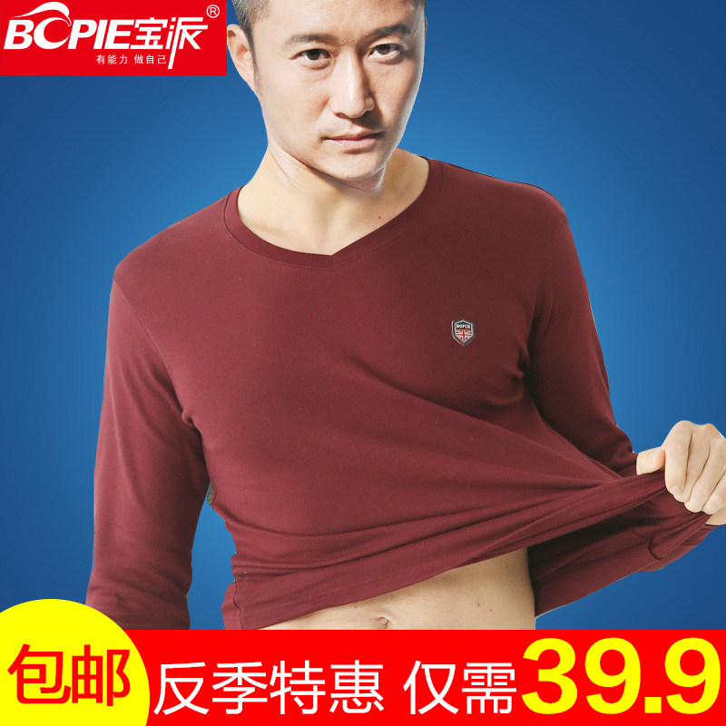 Sous-vêtement thermo jeunesse BOPIE simple en coton - Ref 755557 Image 1