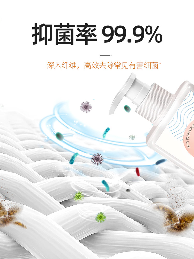 修正洗内裤专用液内衣洗衣液女士除菌清洗液非霉菌抑菌清洁剂皂