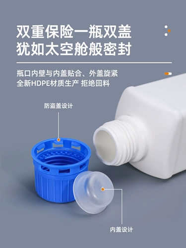 Пластиковая химическая квадратная тара, бутылка, увеличенная толщина, 500 мл, 120г