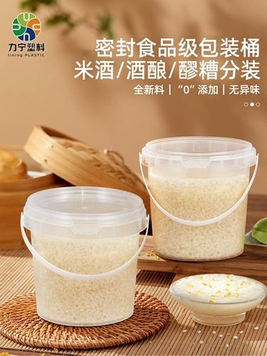 Рисовое вино, пластиковый набор материалов, упаковка, тара, прозрачный ферментированный клейкий рис, ведро