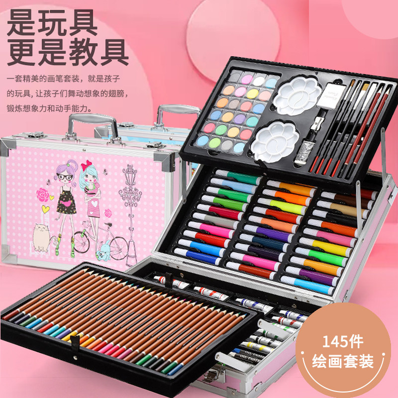 儿童画画工具套装画笔礼盒小学生水彩笔美术学习用品绘画生日礼物