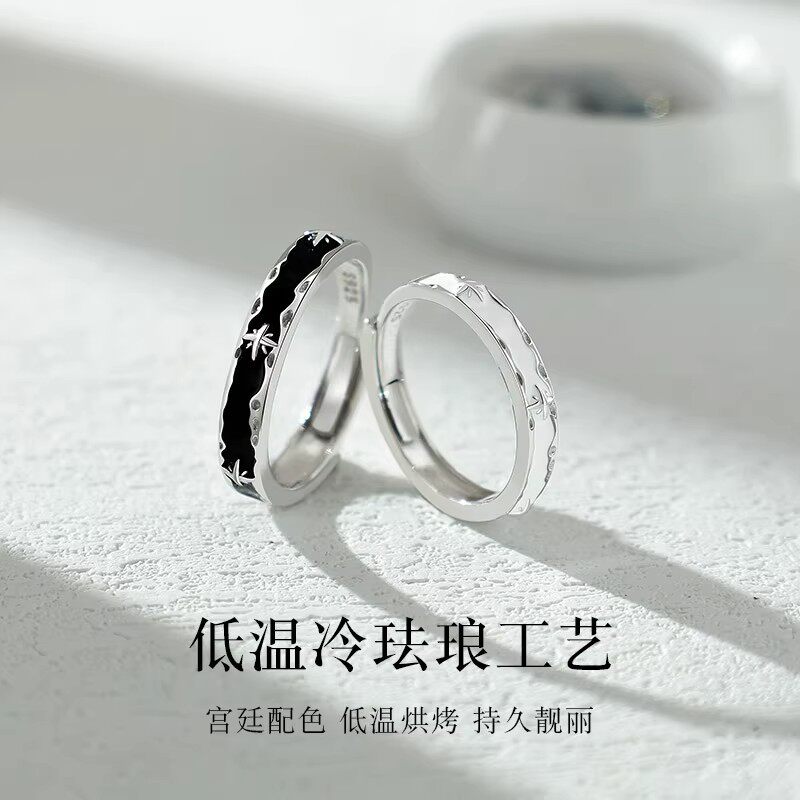 S999黑夜与黎明纯银戒指珐琅工艺设计感情侣对戒生日送男女友礼物