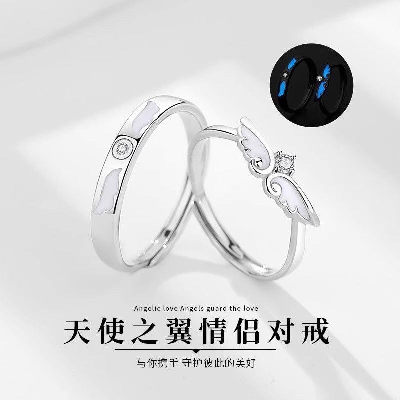 足银s999夜光天使之翼情侣对戒小众设计发光纯银戒指礼物送女男友