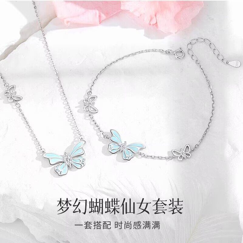 纯银会发光的蝴蝶手链夜光蝴蝶足银项链女小众轻奢百搭情人节礼物