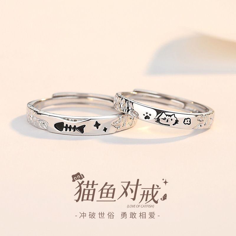 S999足银小猫鱼骨戒指男女小众设计可调节纯银情侣对戒送女友礼物