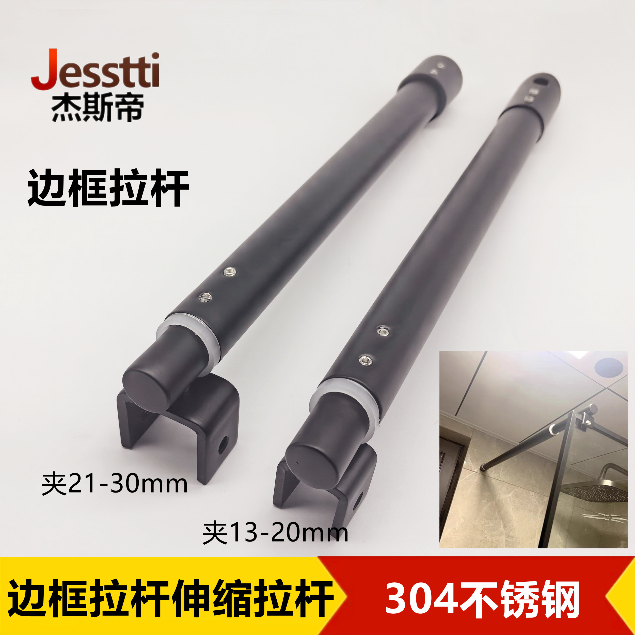 浴室隔断玻璃门边框伸缩拉杆图片