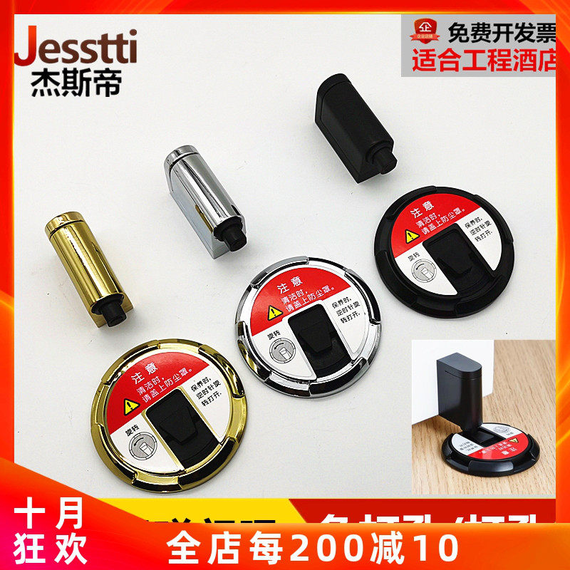 防风无磁门吸免打孔防撞卫生间门挡强磁家用静音隐形门碰地吸地装