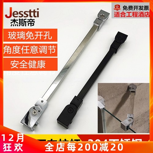 淋浴房固定杆不锈钢拉杆五金配件