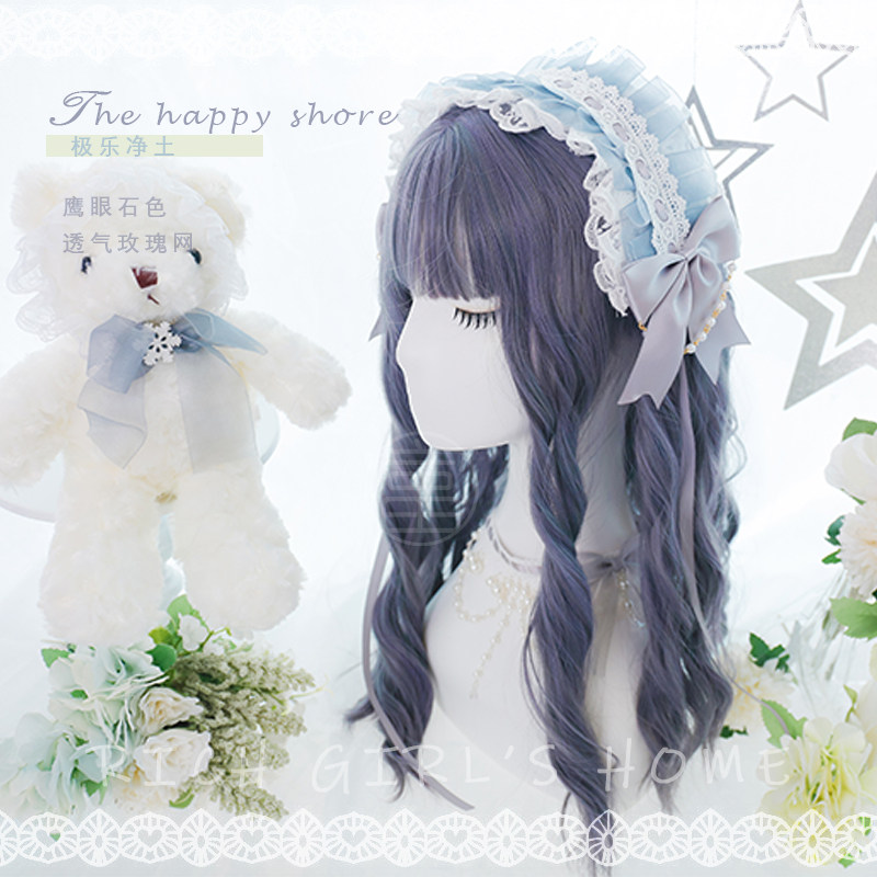 [富婆家]the happy shore 极乐净土雾霾蓝lolita假发少女日系假毛