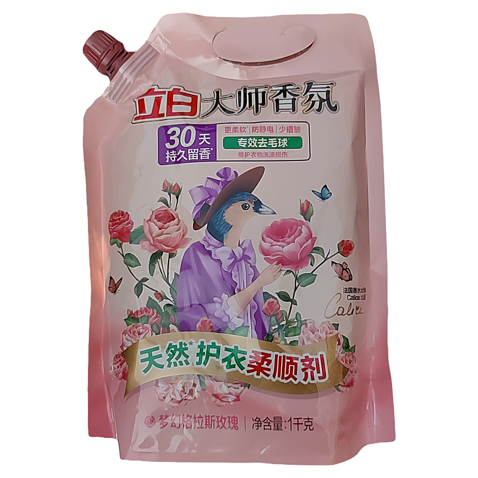 立白大师香氛天然护衣柔顺剂30天留香防静电