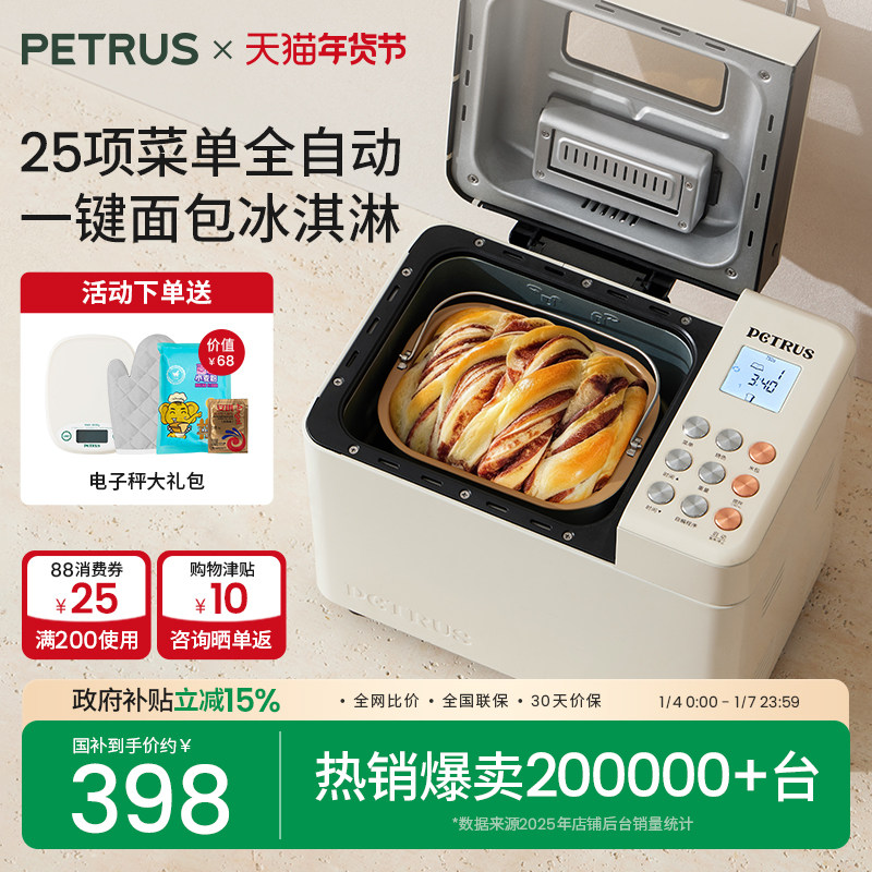 ������15%���ش�PE8855���������ȫ�Զ��๦����ͺ����������� ���װ�ɫ�� 397.97Ԫ(������)